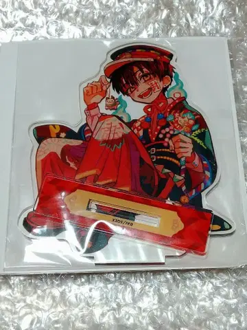 하나코 군 좋아요, 누르지 마세요