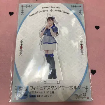 츠바키 팩토리 오노다 사오리 콘서트 의상 fsk