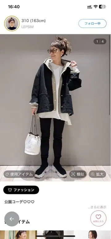 렙심 퍼프 에어 후디 블루종