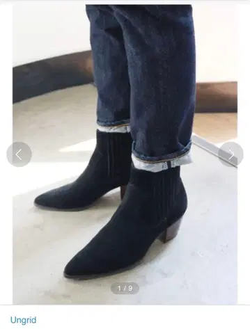 ungrid 페이크 스웨이드 포인티드 부츠