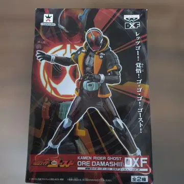 가면라이더 고스트 Ore Damashii DXF 피규어