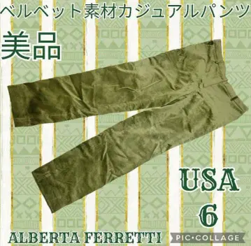 새상품급 알베르타 페레티 벨로아 팬츠 ALBERTA FERRETTI 그린
