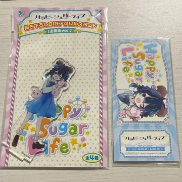 해피 슈가 라이프 고베 시오 아크릴 스탠드 POP UP SHOP