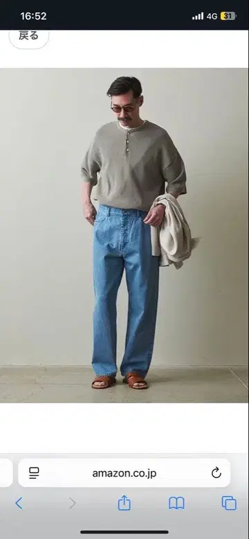 스티븐 앨런 배기 데님 팬츠