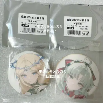 명조 그라테 카르테지아 카를로타