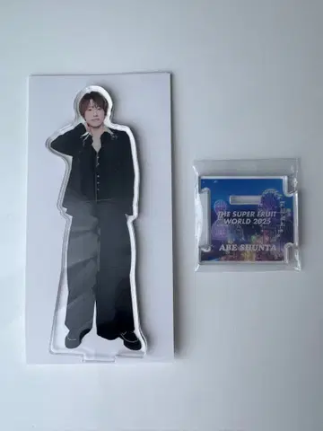 THE SUPER FRUIT WORLD 2025 아베 슌타 아크릴 스탠드