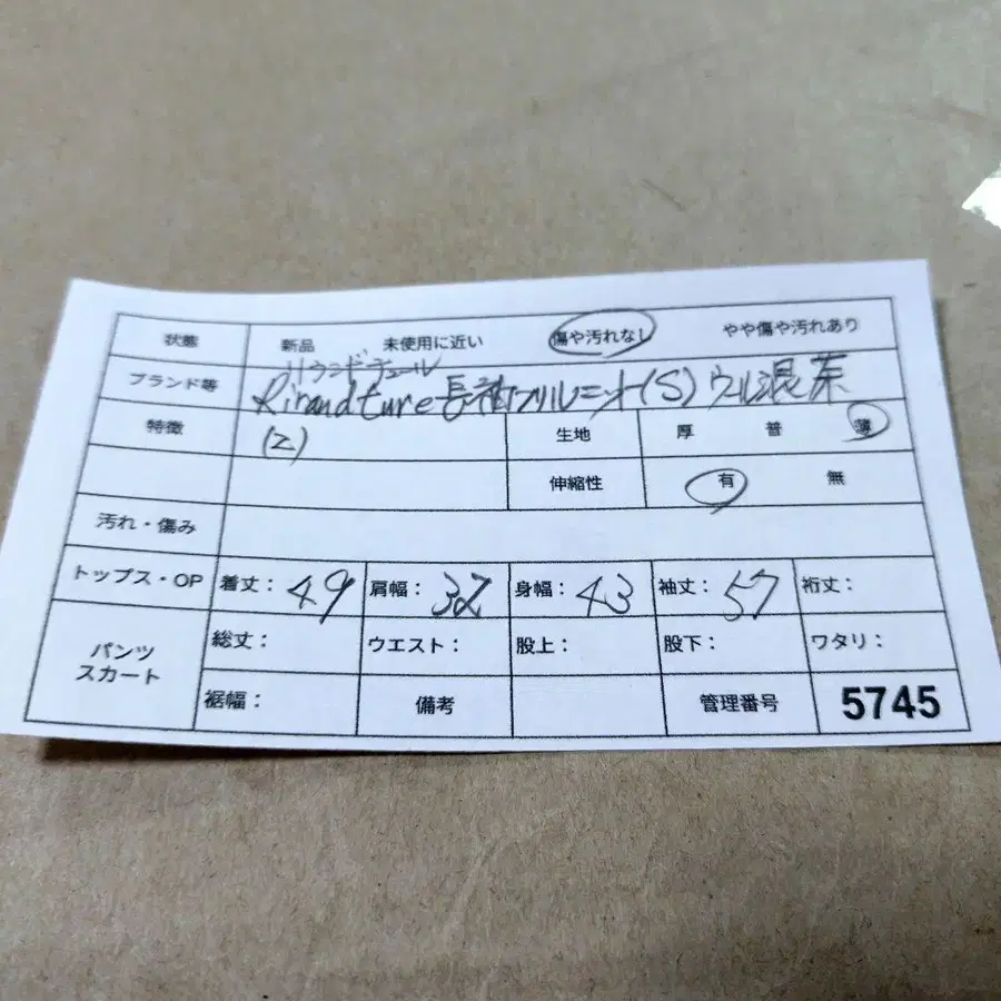 10번째 상품 이미지