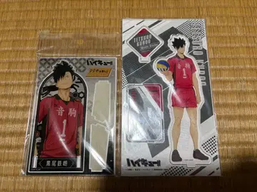 하이큐 쿠로오 테츠로 아크릴 스탠드