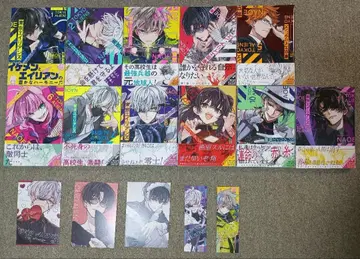 도쿄 에이리언즈 1-11권 NAOE 엽서 포함