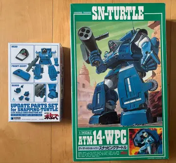 스내핑 터틀 타카라 1/24 & wave 업데이트 부품 세트