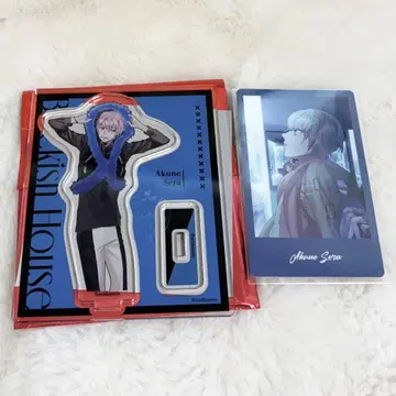 blackish house 아쿠네 세라