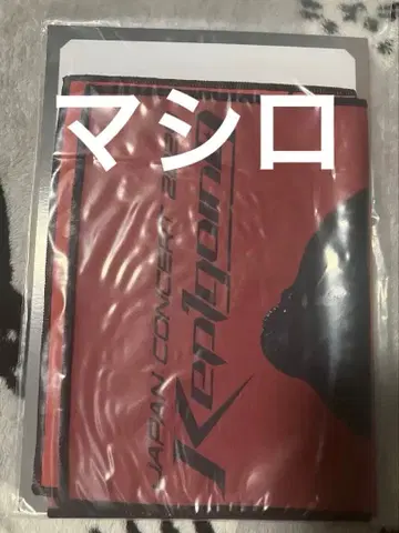 Kep1er MADEIN Kep1going 마시로 슬로우건 마시로