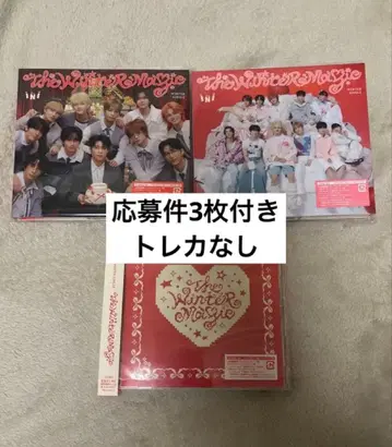 INI THE WINTER MAGIC 3 형태 응모권