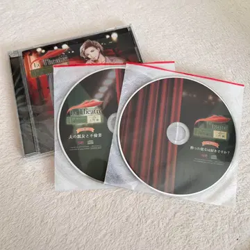 Le Theatre 제4막 츠카하라 카즈마 토몬 네츠 특전 포함