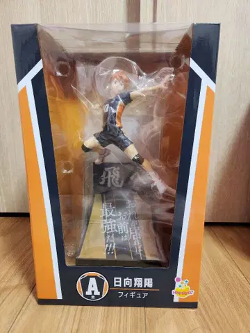 하이큐!! Happy 복권 A상 히나타 쇼요 피규어