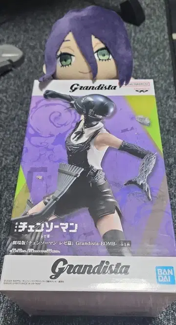 레제 피규어 누워있는 봉제 인형 세트