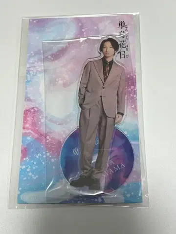 SixTONES 다나카 쥬리 아크릴 스탠드