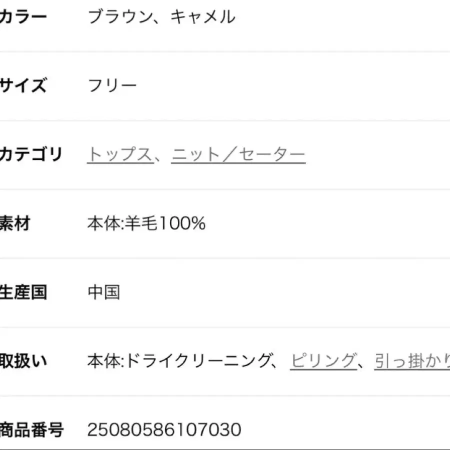 6번째 상품 이미지