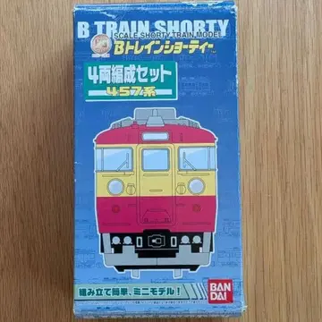 B 트레인 [ JR457계 ] 4량