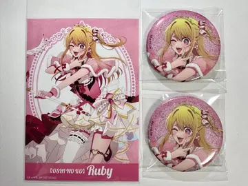 호시노 루비 최애의 아이 미라클 매지컬 ver 캔뱃지 3세트