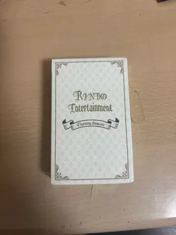 RINDO 카리스마 카드놀이 vol.1 미개봉 새상품