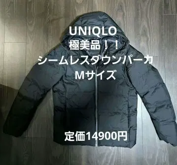 컨디션 최상 UNIQLO 유니클로 심리스 다운 후드티 블랙 M 사이즈