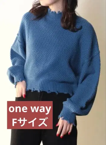 oneway 바스켓 짜임 숏 풀 니트 블루