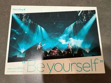 사우시드독 Be yourself 2장 CD