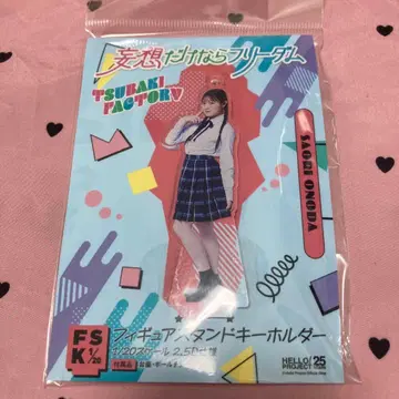 츠바키 팩토리 오노다 사오리 망상만이라면 프리덤 fsk