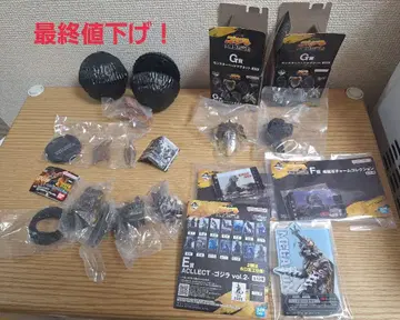 고질라 묶음 판매