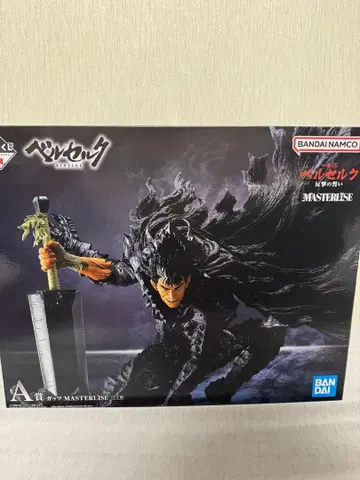 베르세르크 제일복권 A상 갓츠