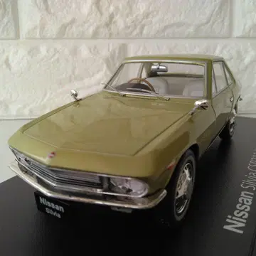 일본산 명차 컬렉션 1/24 닛산 실비아 CSP311