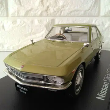 일본산 명차 컬렉션 1/24 닛산 실비아 CSP311