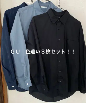 GU 셔츠 3장 세트! S size
