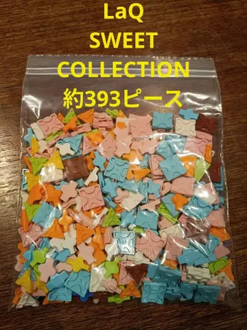 LaQ SWEET COLLECTION 약 393피스