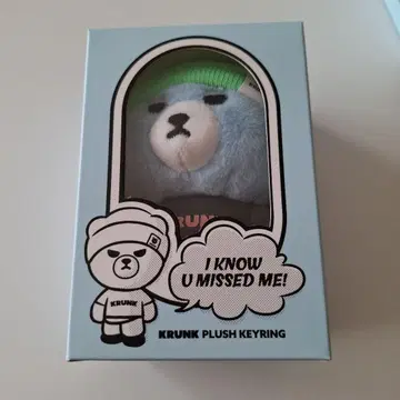 TREASURE KRUNK PLUSH KEYRING