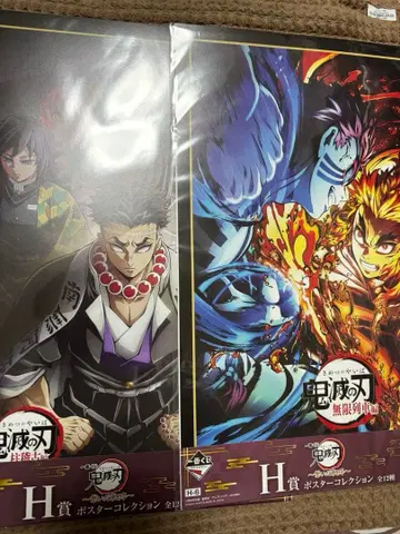 이어온 궤적 포스터 무한열차 기둥 회의