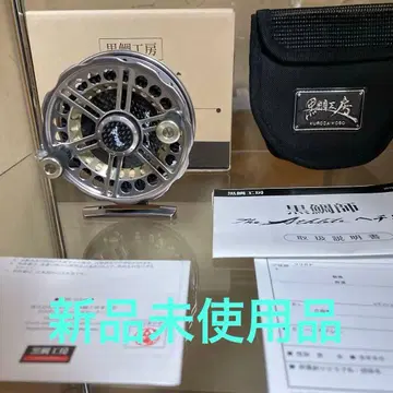 흑조공방 THE 아틀라스 헤치 88W-TG 실 포함 미사용 새상품