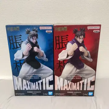 주술회전 MAXIMATIC 피규어 쵸소우 2종 세트