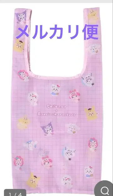 치이카와 산리오 콜라보 에코백