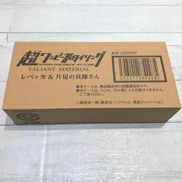 초 원피스 스타일링 레베카 & 외다리 병정님 미개봉 새상품