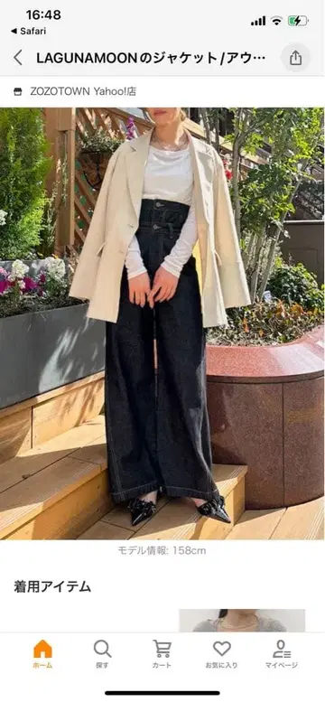 러그넘문 하이웨스트 데님 배기 팬츠 데님 블랙