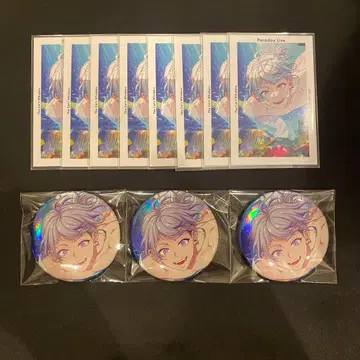 한여름의 환영 류