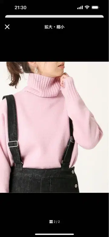 JOUNAL STANDARD 핑크 터틀넥 스웨터