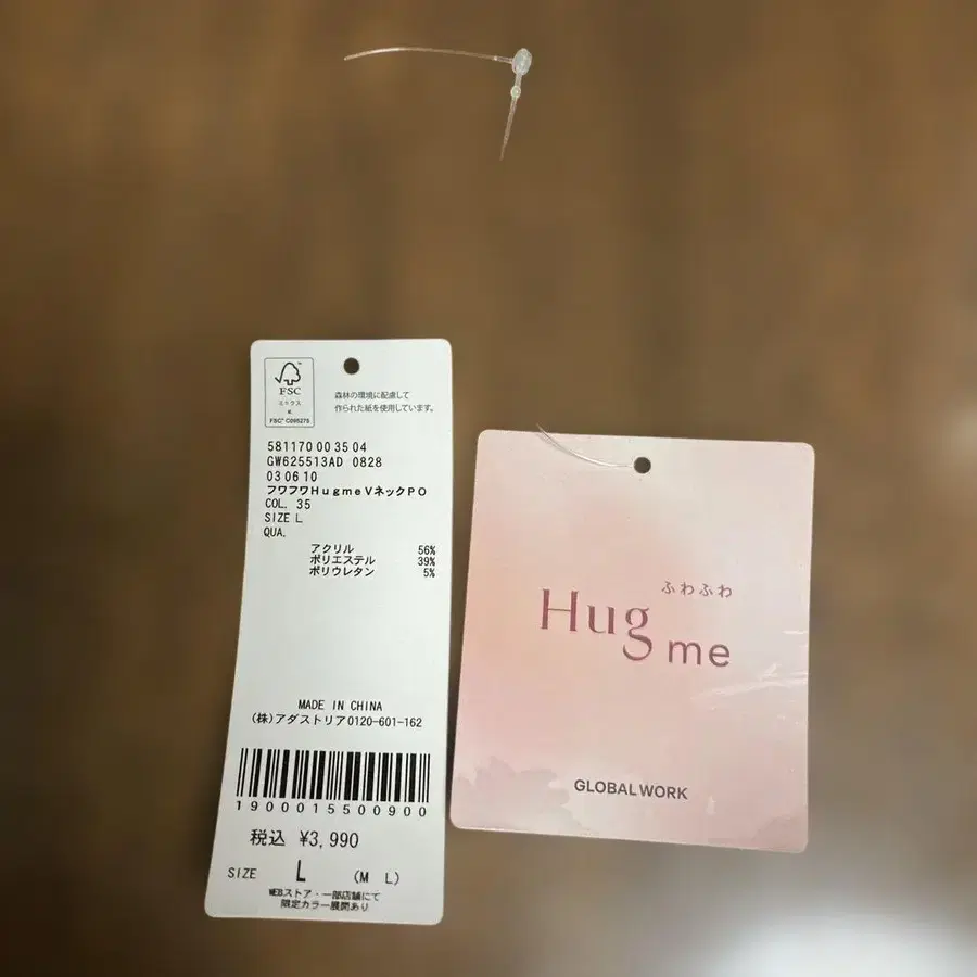 5번째 상품 이미지