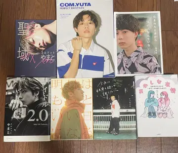 YouTuber book 세트