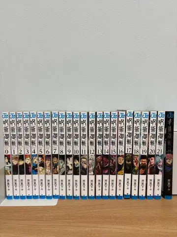 주술회전 0~21권 + 공식 팬북 세트