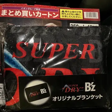 미개봉 새상품 B'z 아사히 슈퍼 드라이 담요