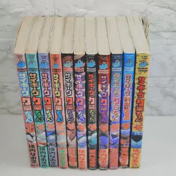 사이보그 쿠로짱 전 11권 완결 전권 세트