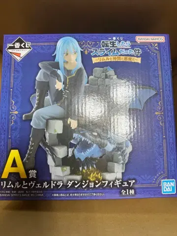 전생슬 제일복권 A상